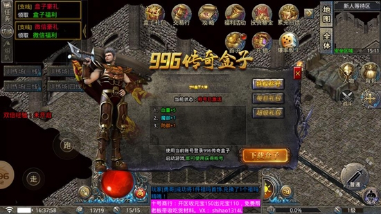 天成復(fù)古傳奇最新版