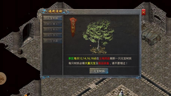天成復(fù)古傳奇最新版