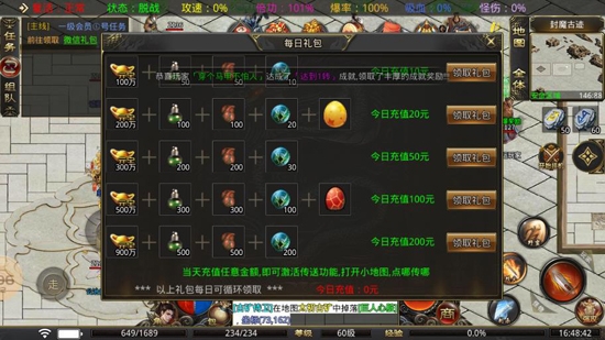 蠻荒大陸游戲官方版