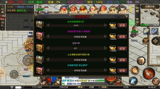 蠻荒大陸游戲官方版