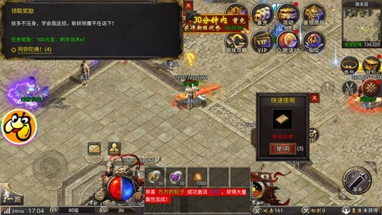貪玩白蛇傳奇官方版