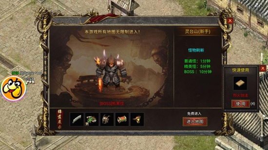 貪玩白蛇傳奇官方版