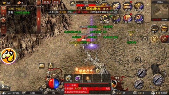 貪玩白蛇傳奇官方版