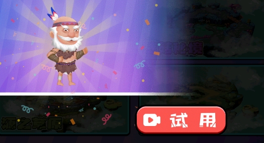 迷你世界之覺醒槍戰(zhàn)免廣告獲得獎勵版