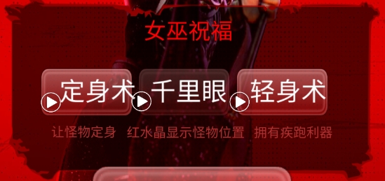 恐怖3D版吃豆人黑暗欺騙免廣告獲得獎(jiǎng)勵(lì)版