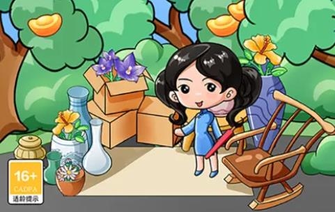 美麗花園世界手游最新版