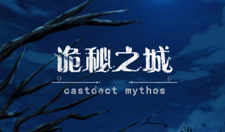 游戲截圖