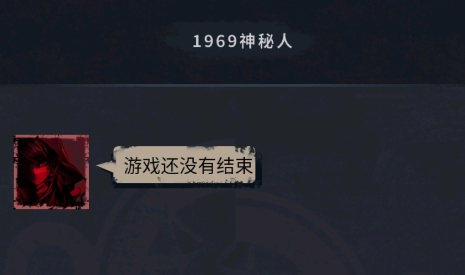 游戲截圖
