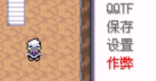 綠寶石之血影魔改版破解版