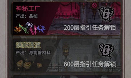 蒸汽迷城游戲最新版
