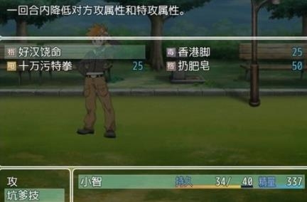 口袋人類手機(jī)版
