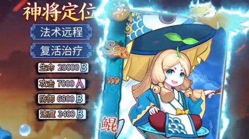 妖仙傳官方版
