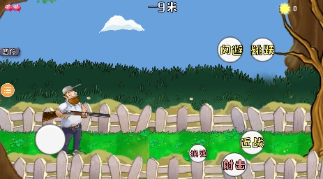 戴夫大戰(zhàn)僵尸困難版游戲最新版