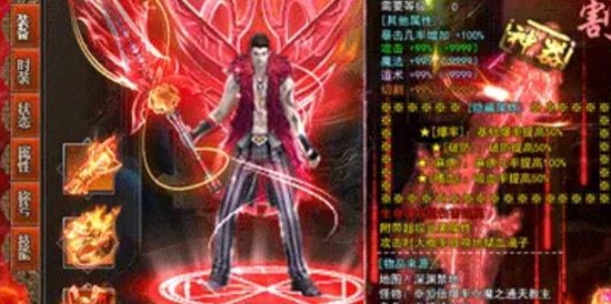 熱血忘憂傳奇正版