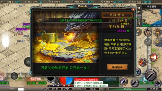 KKK神力無限刀正版
