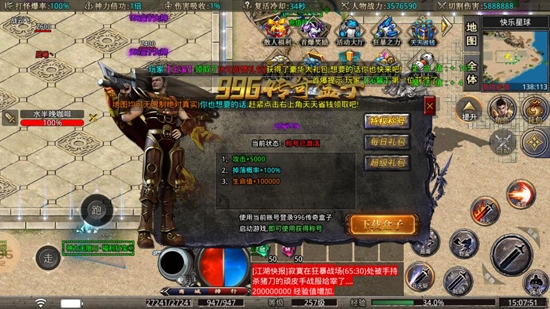 KKK神力無限刀正版