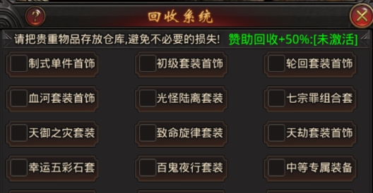 斬神龍族游戲官方版