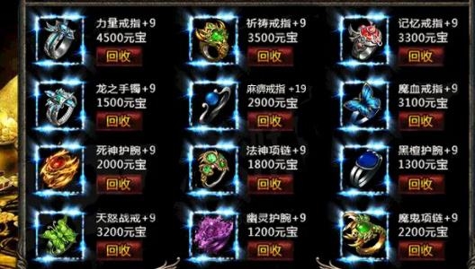 覺醒英雄合擊官方版