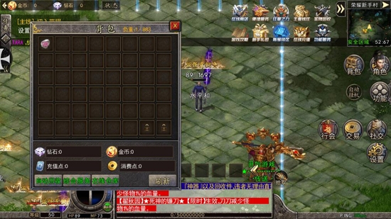 榮耀打金官方正版