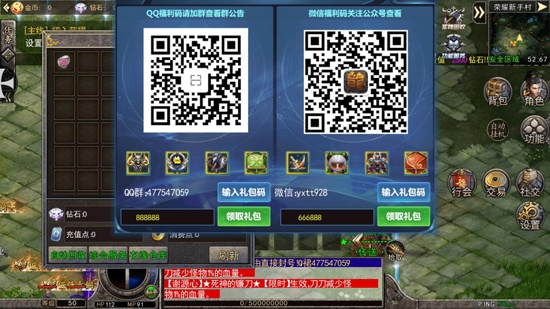 榮耀打金官方正版
