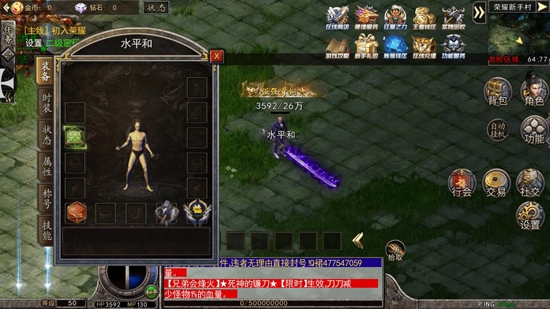 榮耀打金官方正版