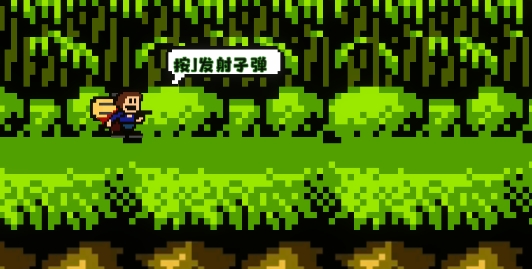 木糖的童年iwanna官方版