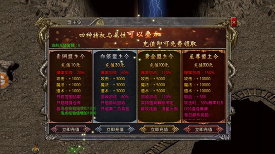 逍遙大極品傳奇最新版