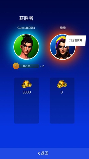 我籃球玩得賊6免廣告版