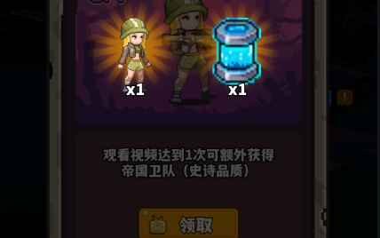 末日重啟免廣告版