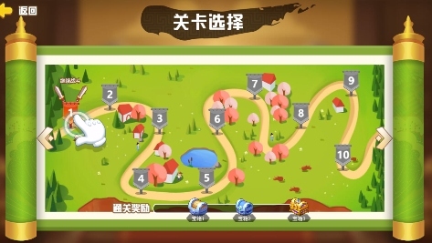 三國我最強(qiáng)免廣告版