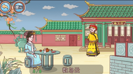 翻轉(zhuǎn)吧劇情免廣告版