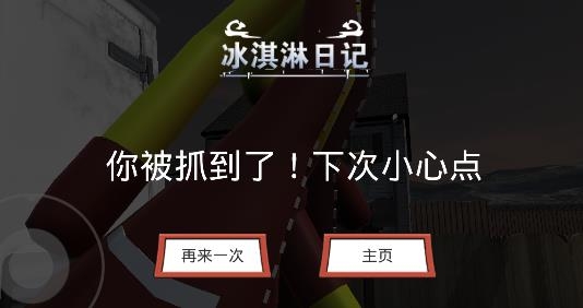 彩虹朋友游戲免廣告版