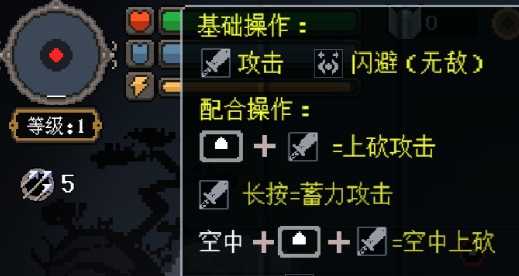 黑白魂刃官方版