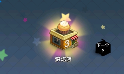 合成小小鎮(zhèn)官方版
