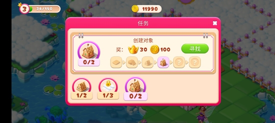 仙境合并與魔法無限金幣鉆石版