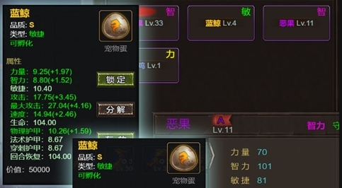 寵物與冒險(xiǎn)官方版
