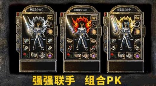 英雄合擊怒斬官方版 英雄合擊怒斬官方版