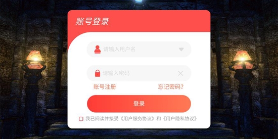 英雄合擊怒斬官方版 英雄合擊怒斬官方版