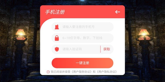 英雄合擊怒斬官方版 英雄合擊怒斬官方版