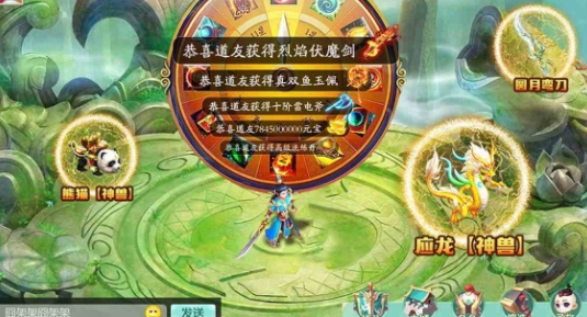 封神單機(jī)版官方版
