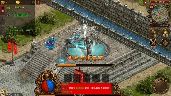 2022傳世元神版手游