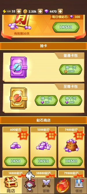 神弓守護者：英雄集結無限金幣鉆石版