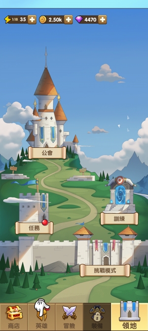 神弓守護者：英雄集結無限金幣鉆石版