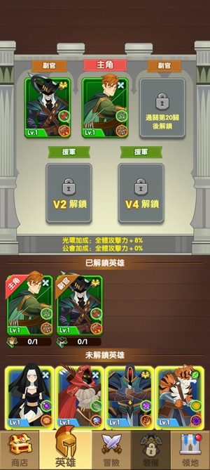 神弓守護者：英雄集結無限金幣鉆石版