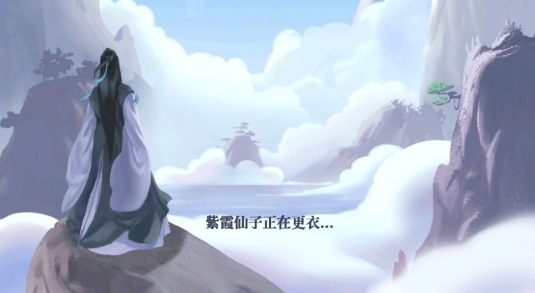 鬼谷修仙官方版手游