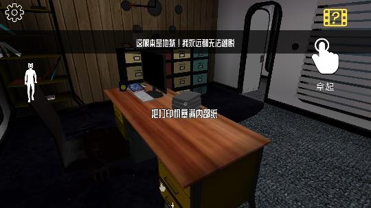 微笑恐懼大冒險(xiǎn)游戲最新版(Smiling-X Corp)