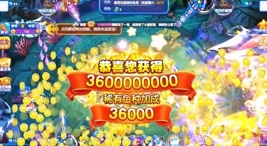 捕魚達(dá)人2正版安裝包