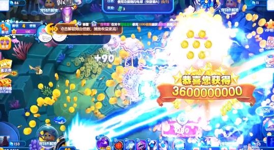 捕魚達(dá)人2正版安裝包