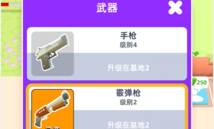 僵尸營地生存免廣告版