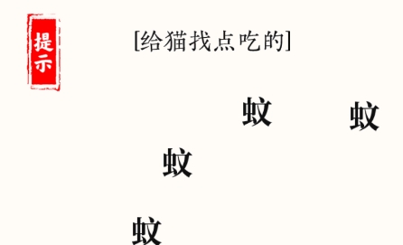 文字大師游戲最新版